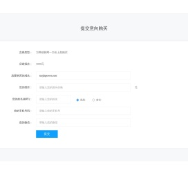 深圳市拓达电源技术有限公司