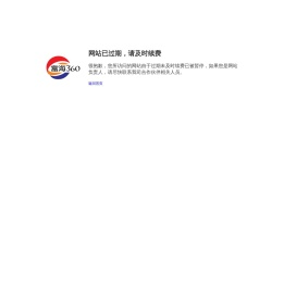 贵州冷库