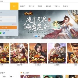 拍拍游戏