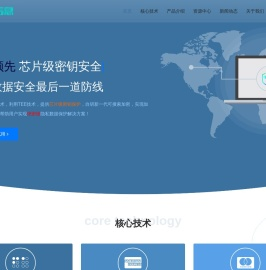 安永信息