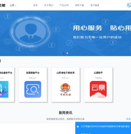 山西百旺金赋科技有限公司