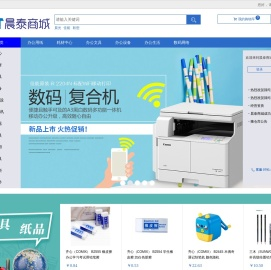 江西晨泰伟业信息技术发展有限公司