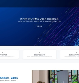北京章鱼上古文化科技有限公司
