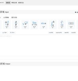 在线LaTeX公式编辑器