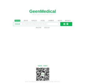 GeenMedical