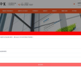 无锡画册设计公司