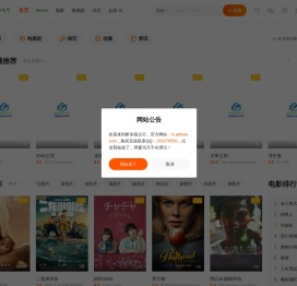 免费短视频分享大全