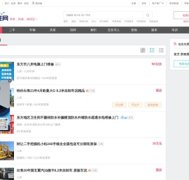 【东方百姓网】