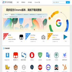 大同网络广播电视台