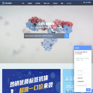 推动生命科学发展