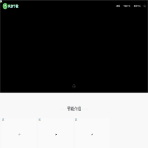 地暖/暖气片使用费用高