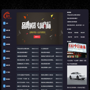鑫华知识产权