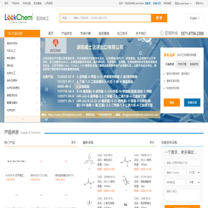洛克化工网
