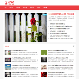 财经103