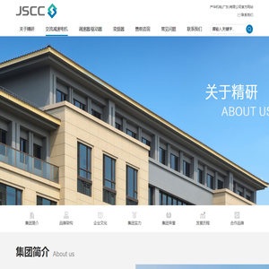 JSCC精研减速机