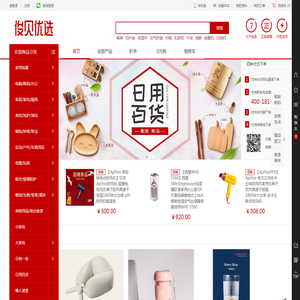 俊贝优选