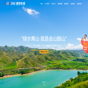 生物质炭化机,污泥炭化机,垃圾炭化机