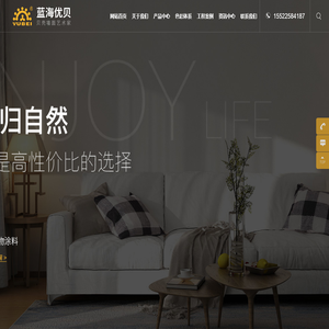 天津蓝海优贝科技有限公司