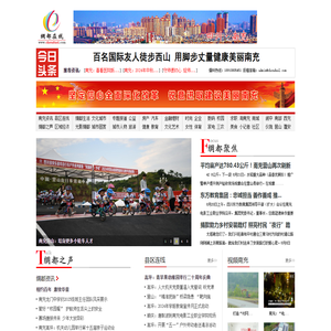绸都在线