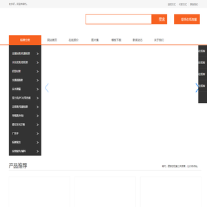 咱村