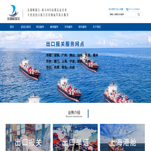 深圳市达源峻报关服务有限公司