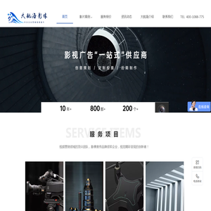 深圳宣传片拍摄制作