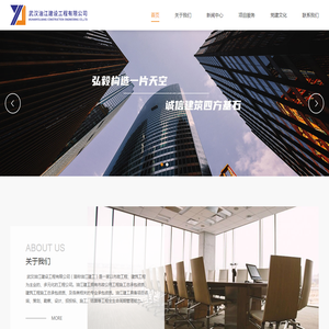 油江建工