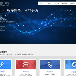 贵阳小程序开发