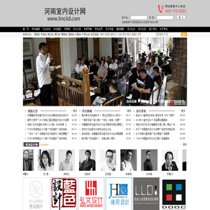 河南室内设计网