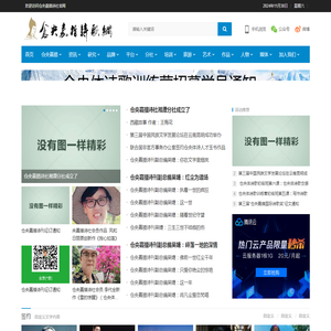 仓央嘉措诗歌网