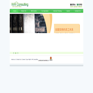 W.R