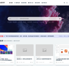 uu源码网