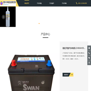 贵州坤韵语商贸有限公司