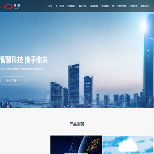 异联信息技术(上海)有限公司