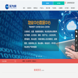 大连溪为润
