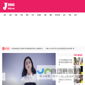 即时尚