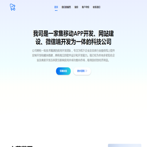 掌趣选集