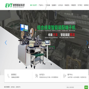 广东鹰野智能科技有限公司