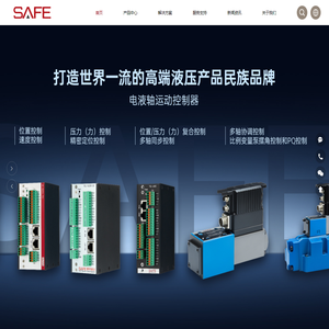 北京赛弗德克科技有限公司