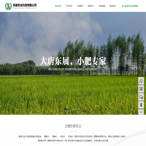 壮秧剂,水溶肥