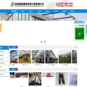 宜昌鼎昌建筑安装工程有限公司