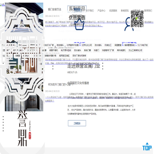 铜门价格