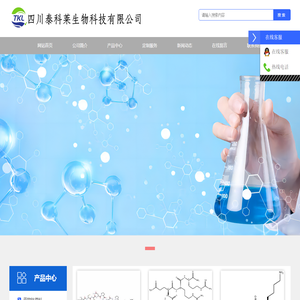 多肽,美容肽,药物肽,多肽合成
