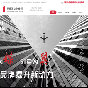 绵阳专业广告策划与设计