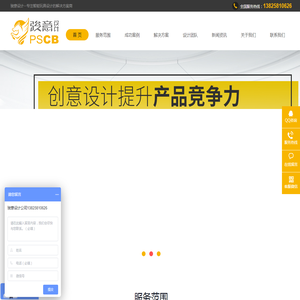 玩具设计