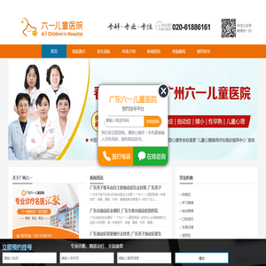 广东抽动症医院