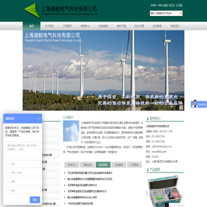 变频串联谐振试验装置