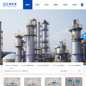 天津市汇闻科技发展有限公司
