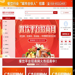 糕点