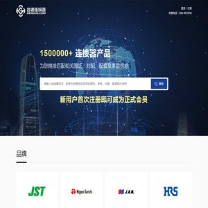 合适连接器